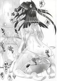 (C86) [Neko Irazu (Hinoki)] Sakimori Mousounie (Senki Zesshou Symphogear)