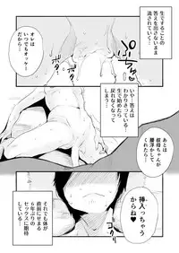 [Haitoku Sensei] 46-sai Hinnyuu Oba to no Donyoku SEX