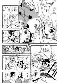 [Penicillin XI] Midarete Goikkousama