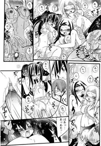 COMIC AUN 2006-10 Vol. 125