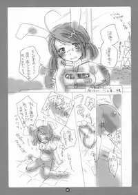 (SC26) [HONEY QP (Inochi Wazuka)] HONEY PACK 09 (Samurai Warriors)