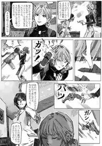 Kremlin letter(クリムリンレタ)_Complete