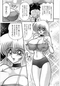 [Kamitou Masaki] Youma Tokusou Claire Saber