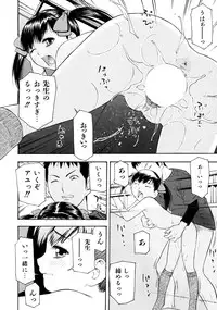 [tecchan] Onegai Oniichan