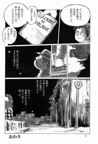 Syukkyo