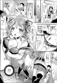 COMIC Unreal 2014-06 Vol.49