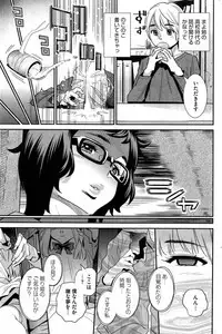 COMIC HOTMiLK 2014-05