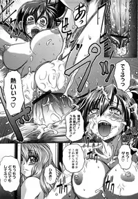 [Kaname Aomame] Senpai Nice Desu