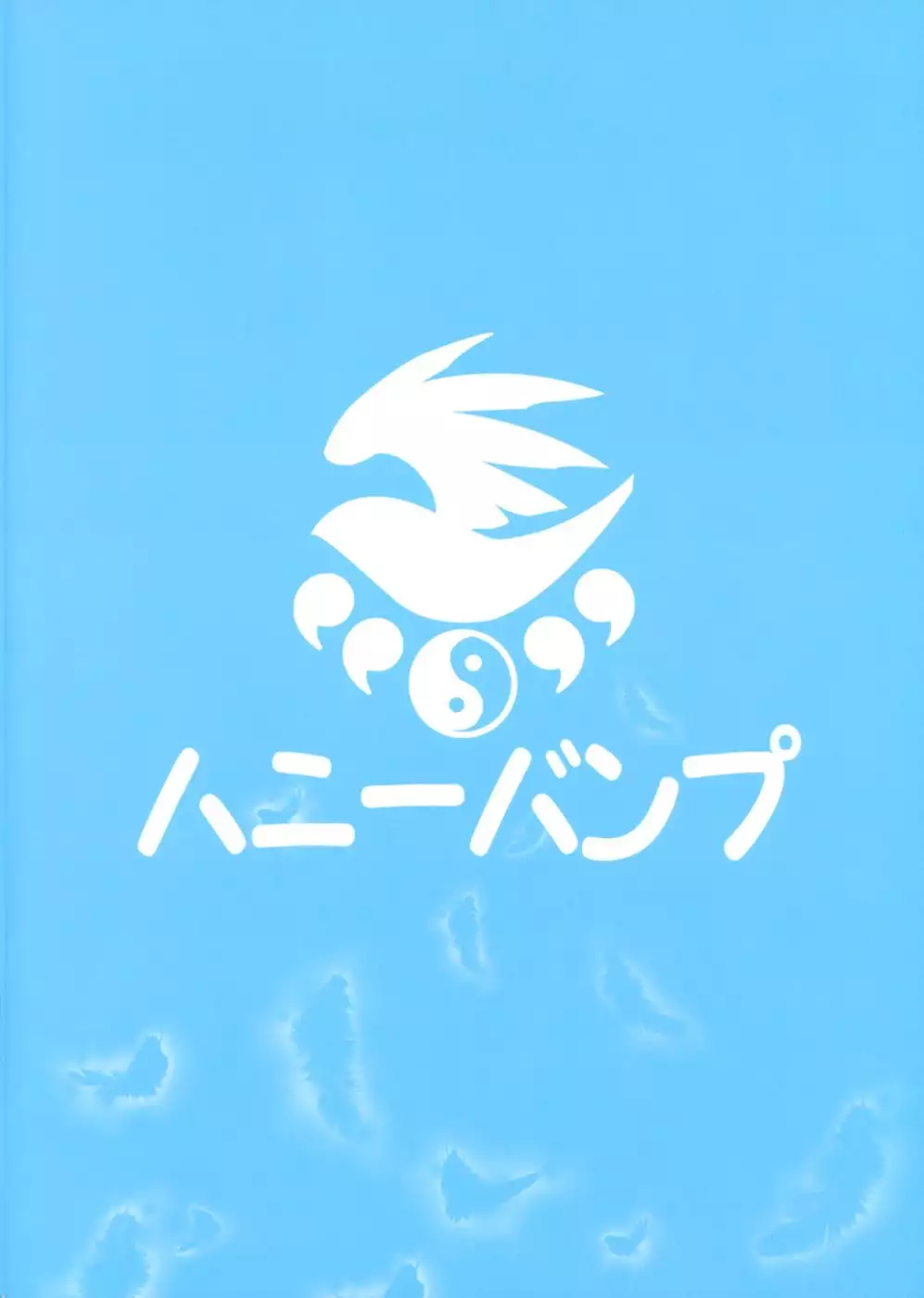 Tsukiumi-tan O-Panty Mieteru yo