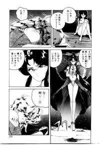 [Wanyanaguda] Oushoku Majutsu Oriental Girl