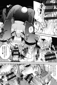 [Anthology] Niji "Lo" 1-nensei [Digital]