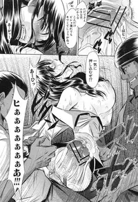 [NABURU] 72 day1-4 + in JAPAN (Complete)