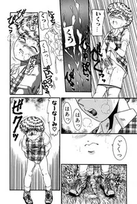 [Nakanoo Kei] Dear Labyrinth Club