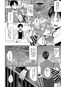 COMIC Anthurium 2018-10 [Digital]