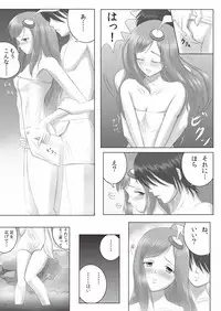 [Napier Sabre (Ryu-Akt)] Lumiplus (Phantasy Star Portable 2) [Digital]