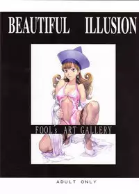 [FOOL's ART GALLERY (Homare)] Beautiful Illusion 04 (Dragon Quest IV)