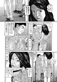 [Anthology] Sukimono! Kyonyuu Oku-sama Tengoku [Digital] [Incomplete]