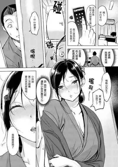 Kuchidoke Peace! - Melt in the mouth bliss | 入口即化PEACE！