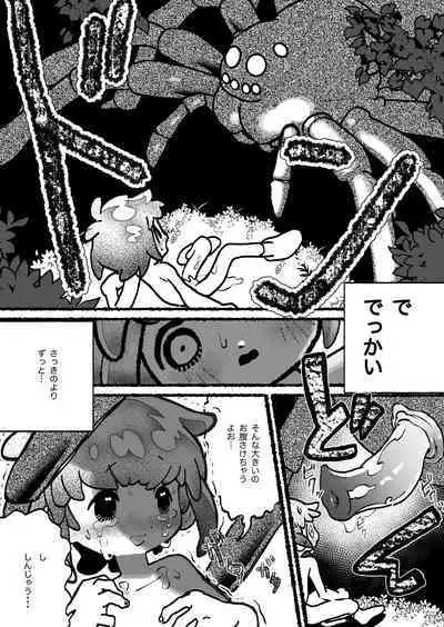 Kumo Naedoko Muku Shounen