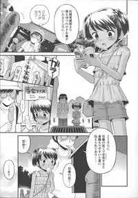 [Tamachi Yuki] Kore demo Otona Desu Kedo! Mrs.LOLITA