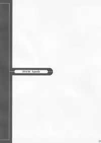 (COMIC1☆6) [Atelier Lunette (Mikuni Atsuko)] OM☆HM (Puella Magi Madoka Magica) [English]