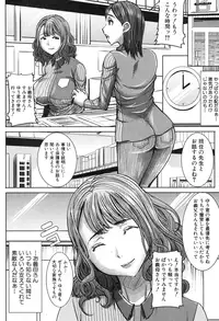 COMIC Shingeki 2016-10 [Digital]