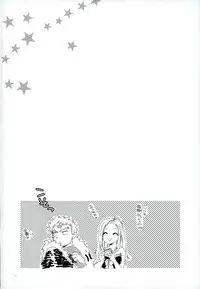 (C89) [Ohtohcan (Mitsukan)] Yoiyami no Hoshi (FAIRY TAIL)