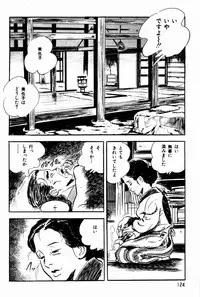 [Sawatari Tatsuya] Lolicon Tanteidan