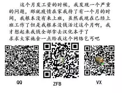 [Naokichi.] Otouto-tachi no Bouken - Indecent brothers adventure Ch. 1 (Otokonoko Heaven's Door 10) [Chinese] [逃亡者×新桥月白日语社] [Digital]