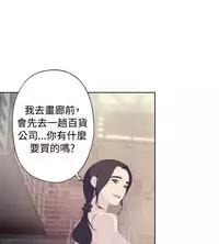 中文韩漫 腥紅之壁 Ch.0-6 [Chinese]