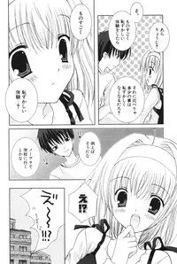 COMIC Potpourri Club 2006-06