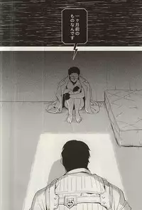 (SUPERKansai21) [001 (Iimo)] The Theater (The Evil Within)