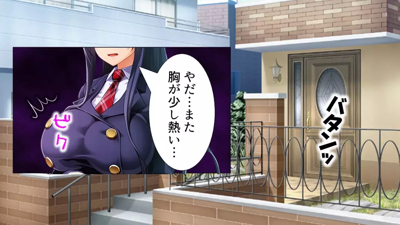 Tome, hame, harame! ~ Apuri de umidase! Yokubo taimu ~ dai 2-kan