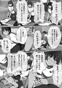 [Kawano Masatoshi] Choukyouin Control [Digital]