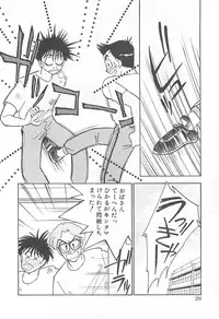 [Arimura Shinobu] Houkago Rendez-vous