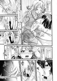 COMIC Shingeki 2016-02