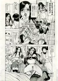 COMIC Muga 2005-03 Vol.18