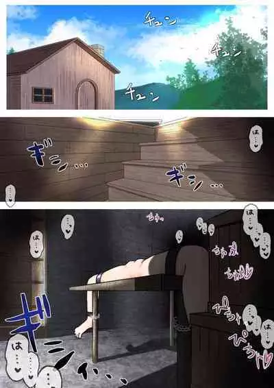 Elf Musume-san ga Koumon ni Hitasura Okuchi de Houshi Suru Ohanashi