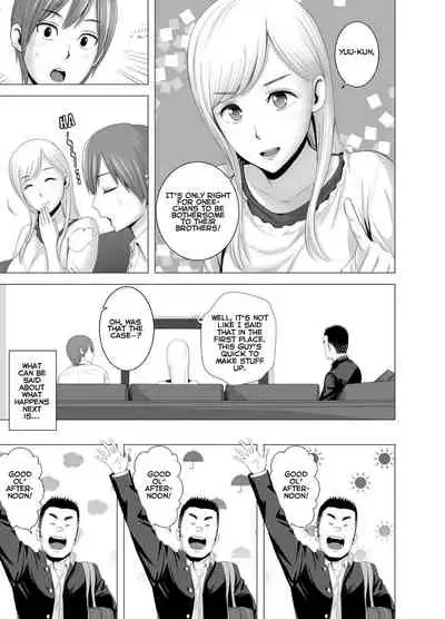 [Yamakumo] Atarasii Onee-san | The new older sister [English] [Nisor]