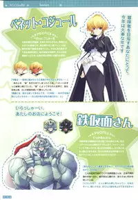 [Onigiri-kun, Hagiya Masakage] Pastel Chime Continue Visual Collection