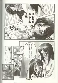 [Anthology] Love Heart 7