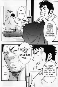 (C78) [RYCANTHROPY (Mizuki Gai)] SUGGESTIVE [English] {Leon692}