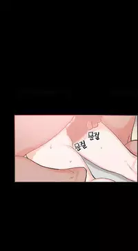 [Mr. Byeong-Su] Cohabitation Ch.1-50 (English) (Ongoing)