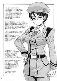 (COMIC1☆2) [Junpuumanpandou (Hida Tatsuo)] GLASSES 00 (Mobile Suit Gundam 00)