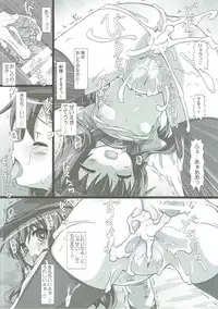 (C90) [Testa Kitchen (Testa)] Akatsuki ni Chigiru (Kantai Collection -KanColle-)