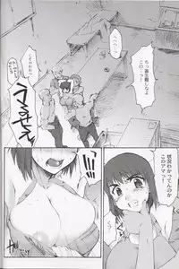 (C67)[Sago Jou (Seura Isago)] Miko-rin (School Rumble)