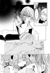 [Anthology] b-BOY Phoenix Vol.7 Tshi no Sa Tokushuu