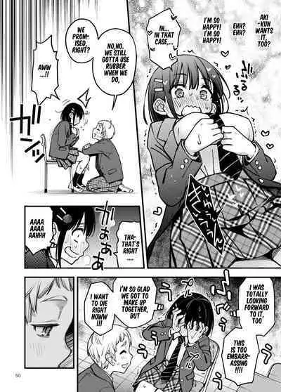 Shojo ga Doutei to no Hatsutaiken de Mezamechau Hanashi 3