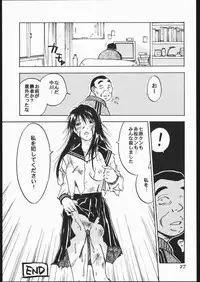 (C60) [RACK&PINION (Iogi Juichi)] BATTLE ROYALE 2001 (Battle Royale)