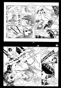 (CR24) [Ruki Ruki EXISS (Fumizuki Misoka)] Misokacchi (Street Fighter)